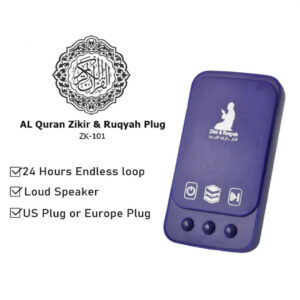 Plug in Zikir & Ruqyah (M-101)