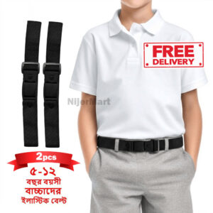 Kids Elastic Belt 5-12 year (2pcs Black) Premium Quality