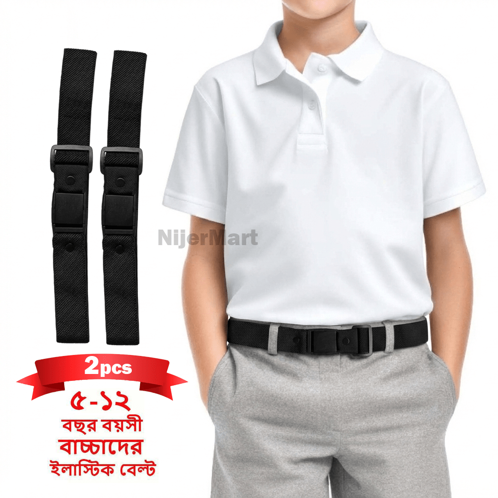 Kids Elastic Belt 5-12 year (2pcs Black) Premium Quality