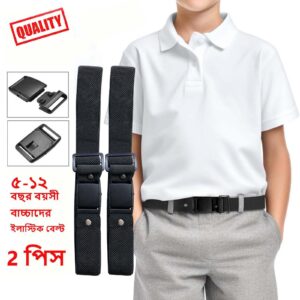 Kids Elastic Belt 5-12 year (2pcs Black)
