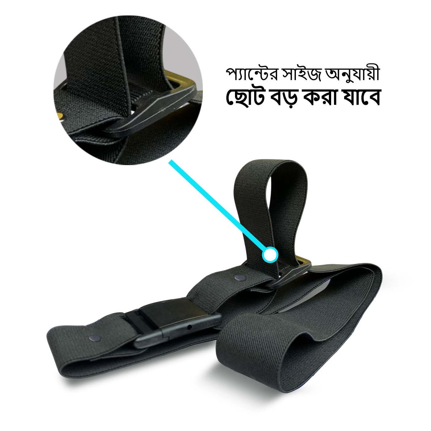 Kids Elastic Belt 5-12 year (2pcs Black) Premium Quality - Image 4